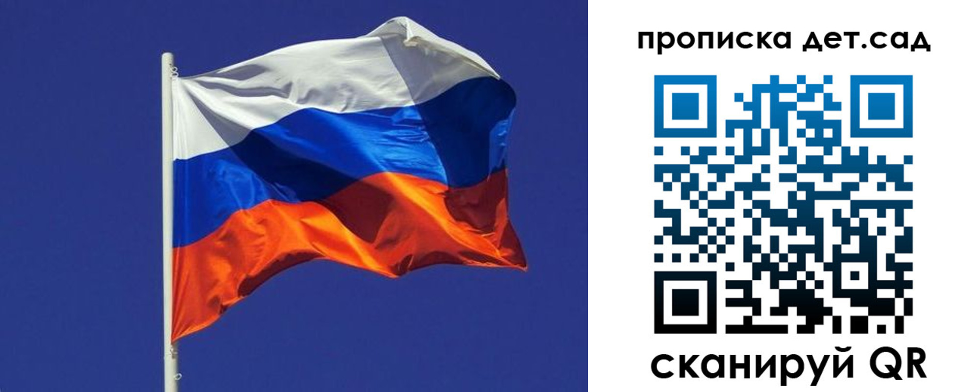 прописка паспорт в Забайкальском крае